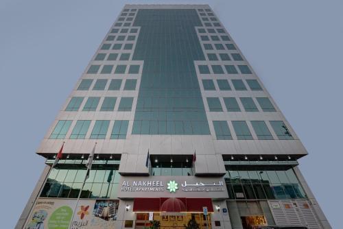 Al Nakheel होटल के अलावा 3*