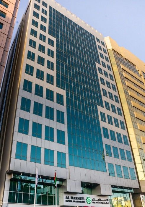Al Nakheel