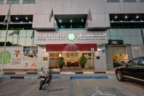 Al Nakheel Абу-Даби