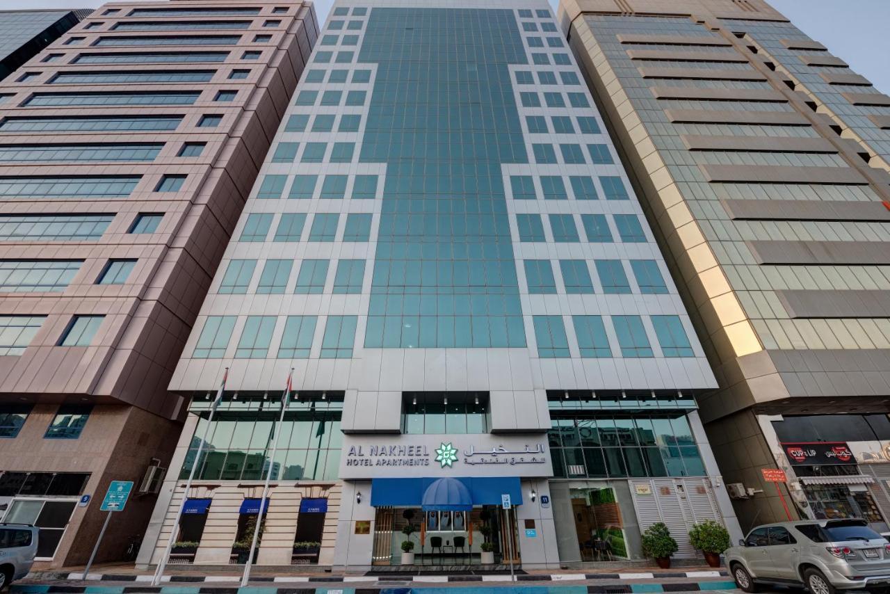 Al Nakheel